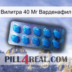 Вилитра 40 Мг Варденафил viagra1